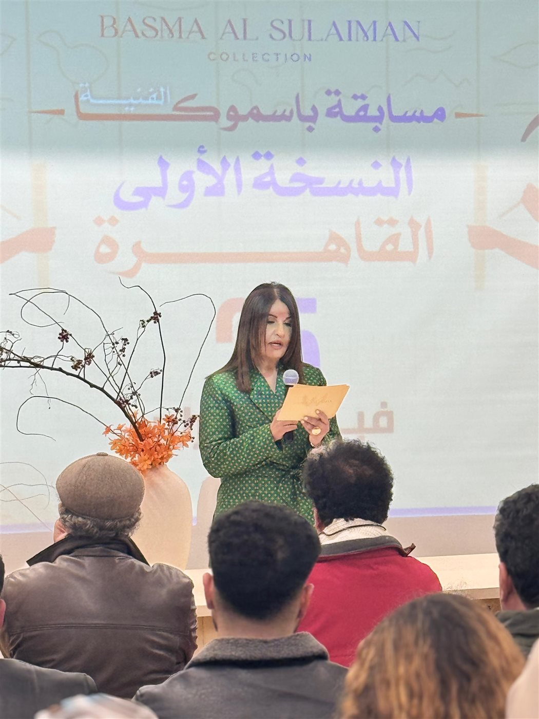 “Basmoca” أول متحف افتراضي