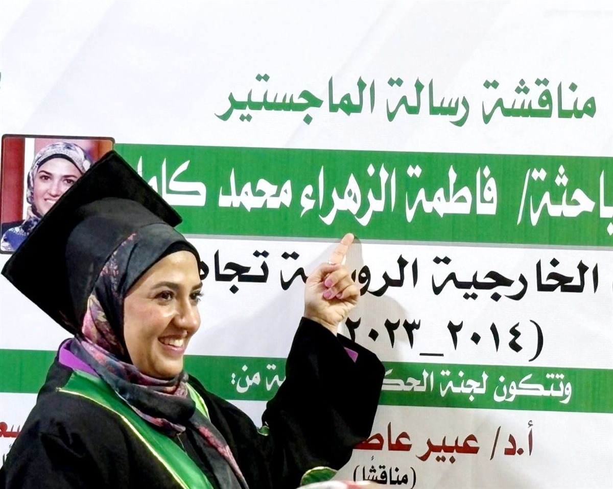 الباحثة فاطمة الزهراء محمد تحصل على الماجستير